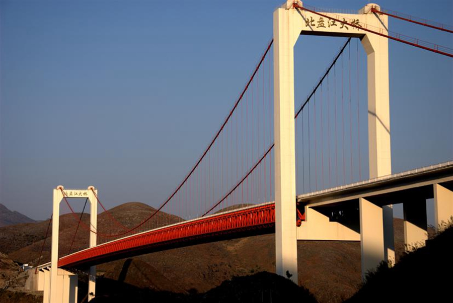 15113319827183.jpg 貴州北盤江大橋.jpg